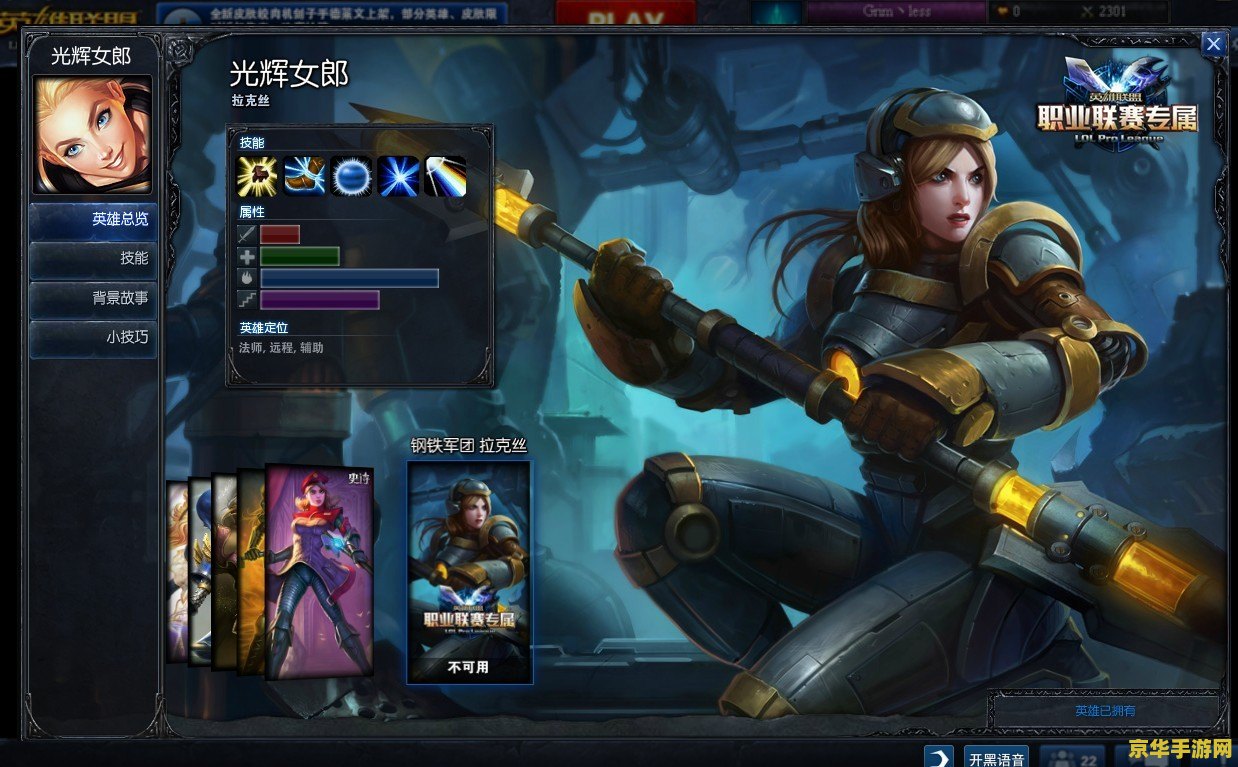 热血传奇1.85单机版：重温经典，再现传奇