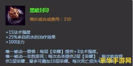 英雄联盟光辉女郎如何帮助队友 英雄联盟：光辉女郎如何帮助队友