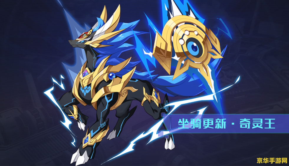 奥拉星奇灵王怎么打