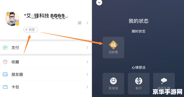 真三国无双5马攻略 真三国无双5马攻略