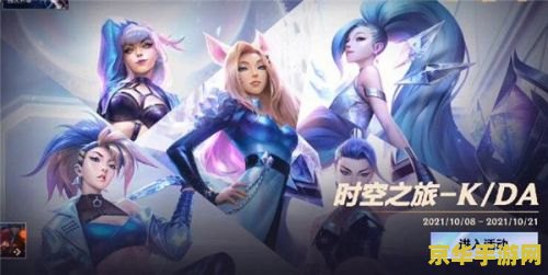 英雄联盟手游可以看见微信好友吗？