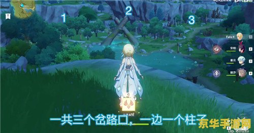 原神解封剑冢