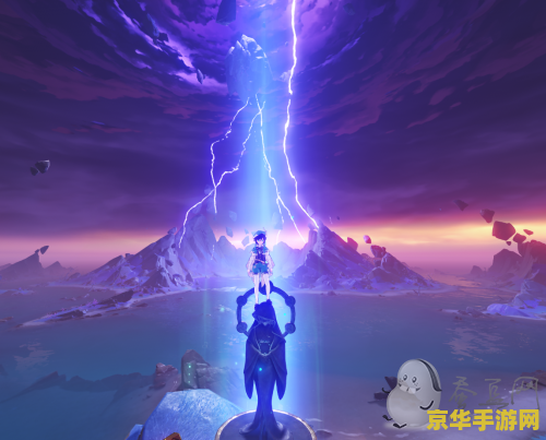 原神封印镇石的任务怎么做