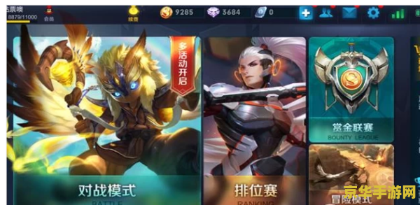 王者荣耀如何储存视频