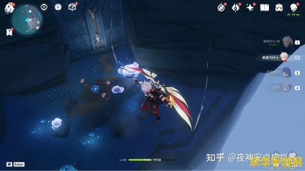 原神健纹在哪