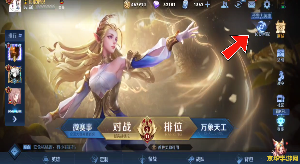 虐杀原形23dm 虐杀原形2：暗影猎手