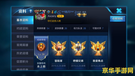 古剑奇谭ol 古剑奇谭ol- 探索仙侠世界的无尽奥秘