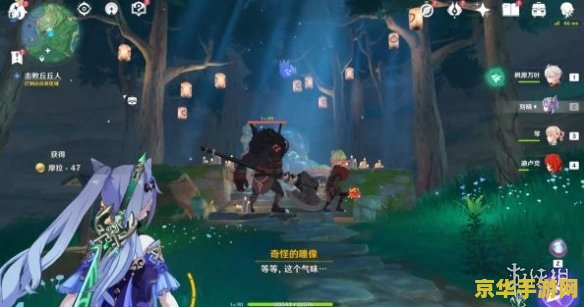 原神神樱大祓第一个结界解法