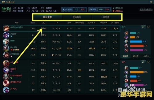 怎么设置英雄联盟战绩不可查