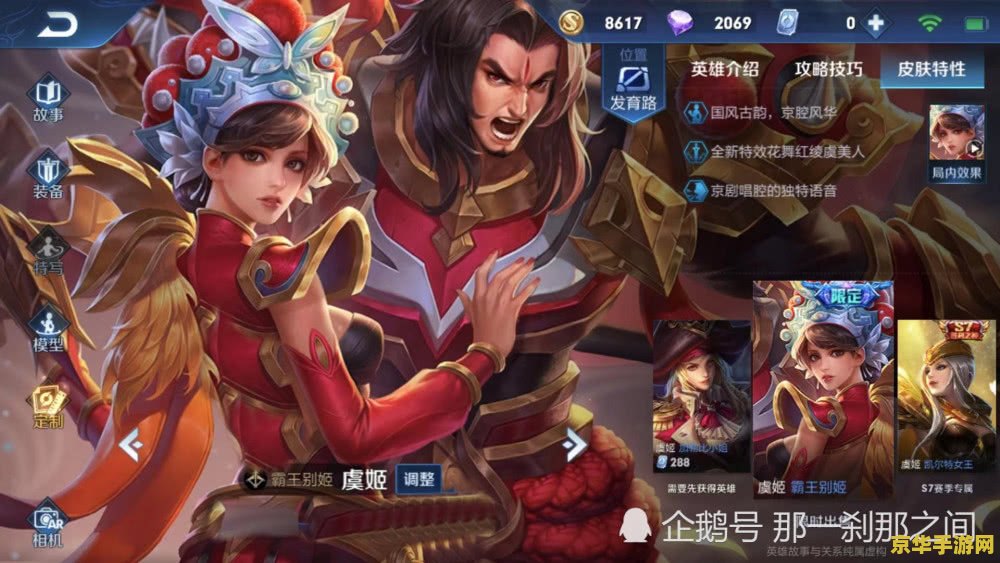 如何让王者荣耀的名字不重复