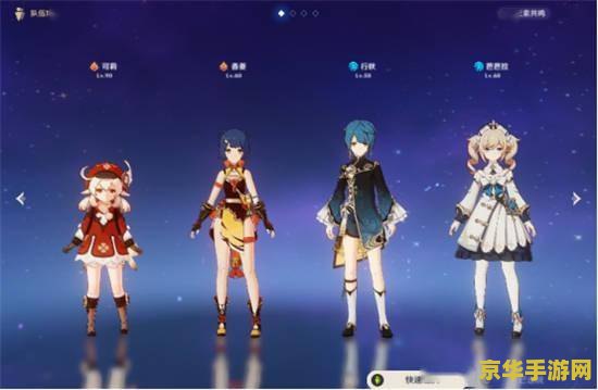 原神突破无相之雷