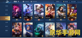 王者荣耀qq如何解绑微信
