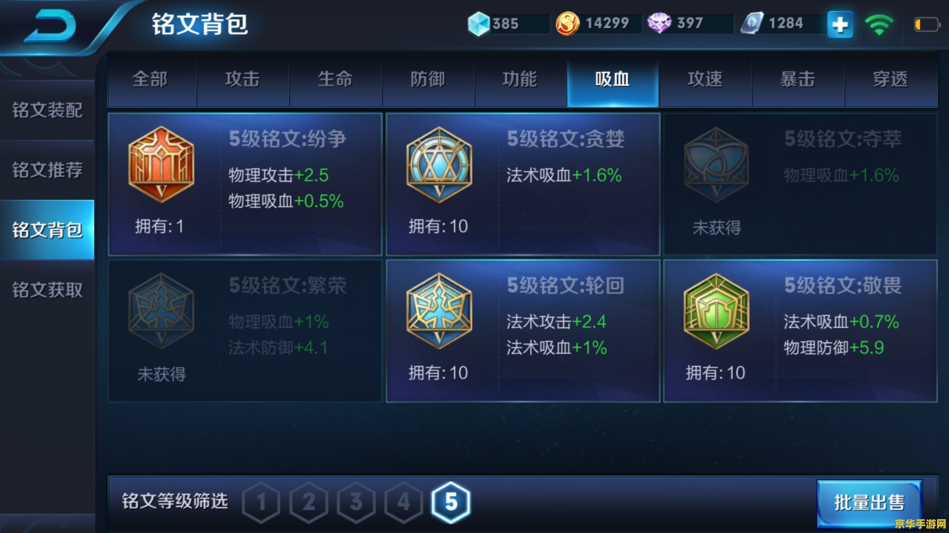 王者荣耀里如何显示伤害 王者荣耀：如何显示伤害