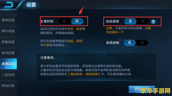 **王者荣耀韩信打肉出什么装备：破甲之选与生存保障**