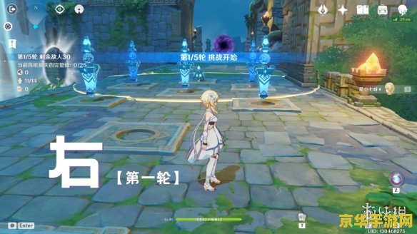 原神灵矩关宫殿的火柱在哪