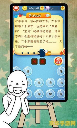 **植物大战僵尸2 存档：深度解析与使用指南**