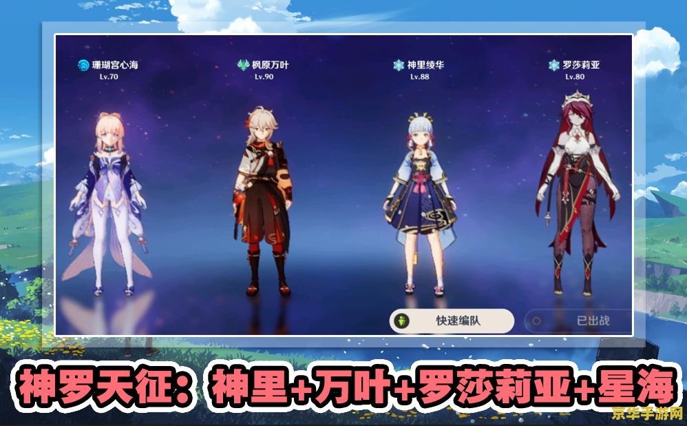 原神可以通过剧情获得的角色 原神剧情解锁角色