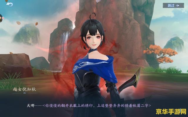 新笑傲江湖花絮：游戏内外的江湖人生