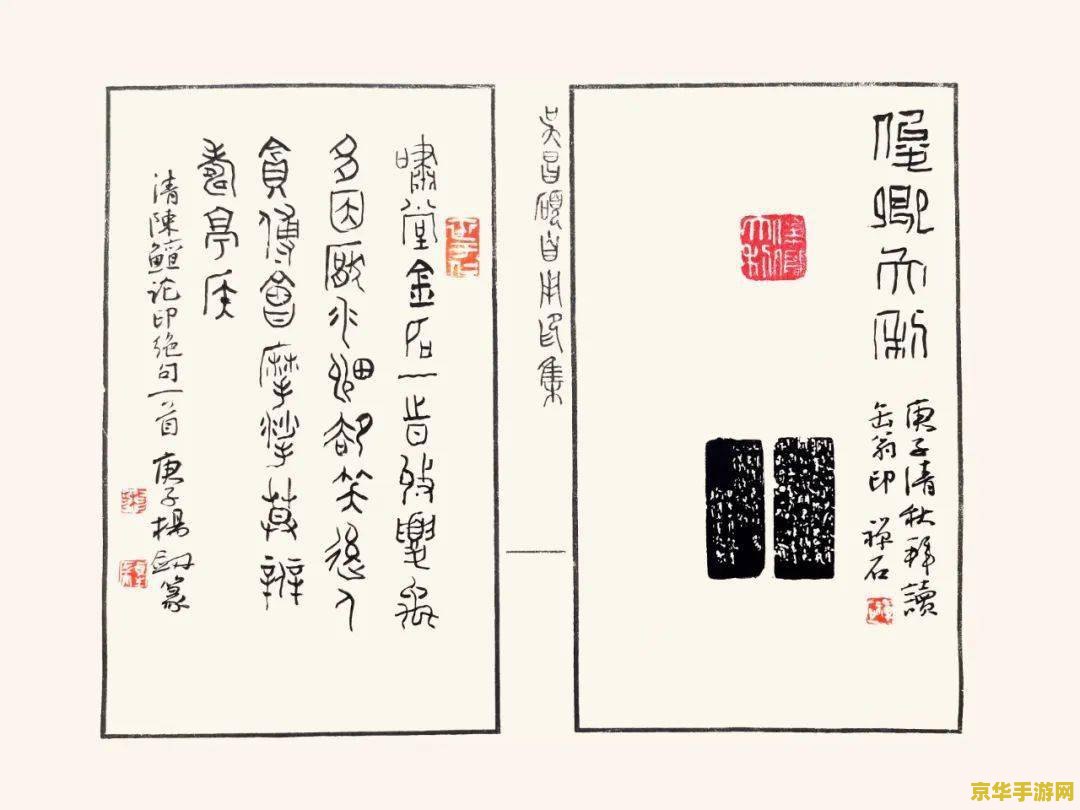 原神远吕羽氏遗事其一顺序