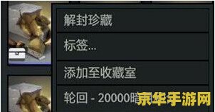英雄联盟多少级解锁周免