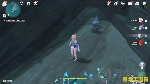 原神结界神樱大祓荒海