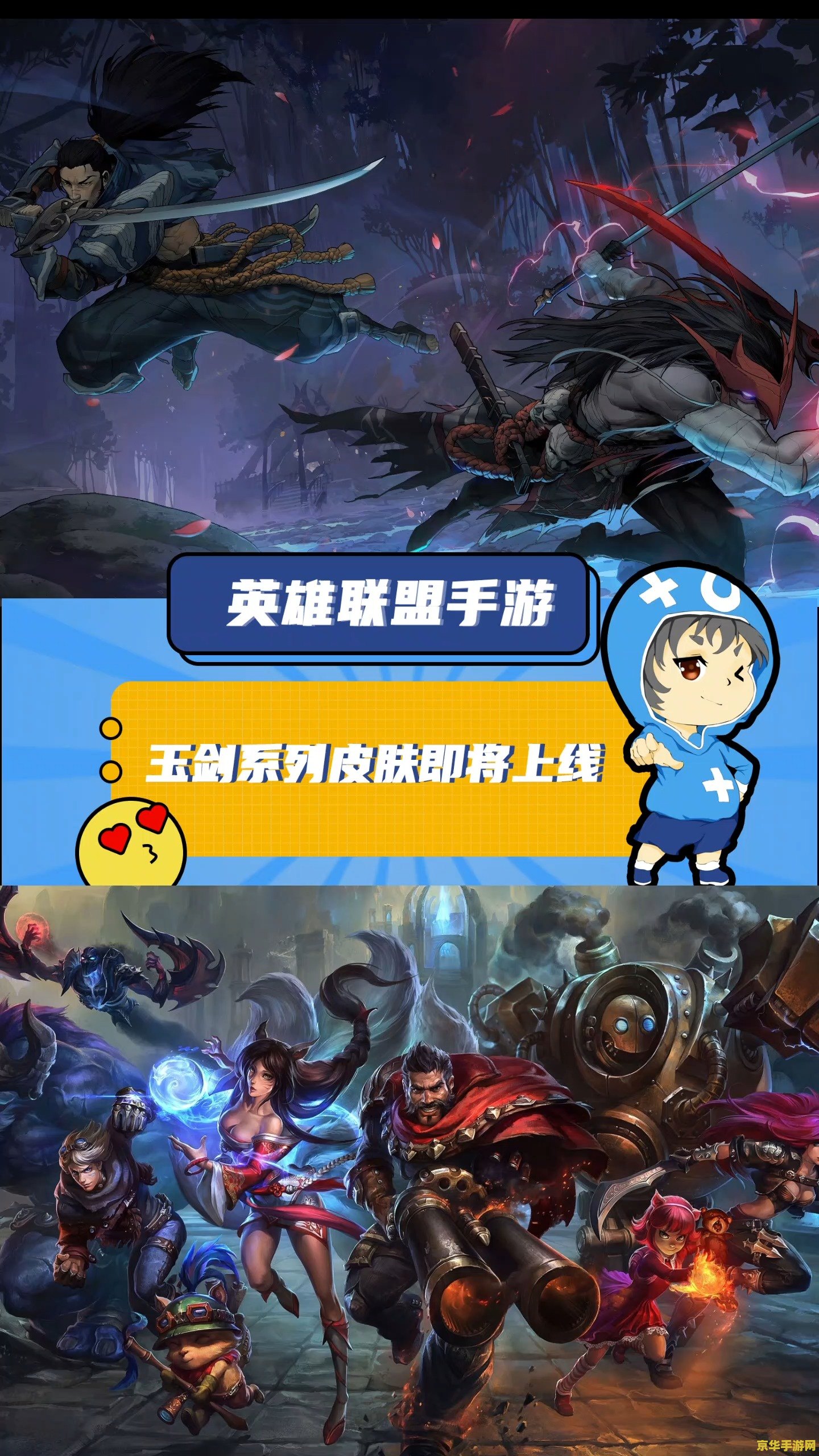 英雄联盟11月19号周免英雄