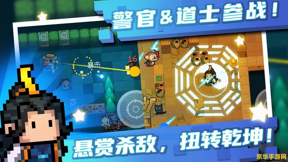 元气骑士小天狗