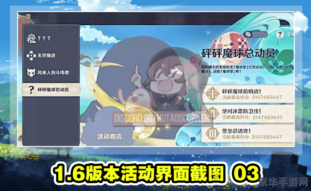 原神快速获得大量圣遗物
