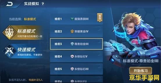 英雄杀怎么点亮图标 英雄杀图标点亮攻略