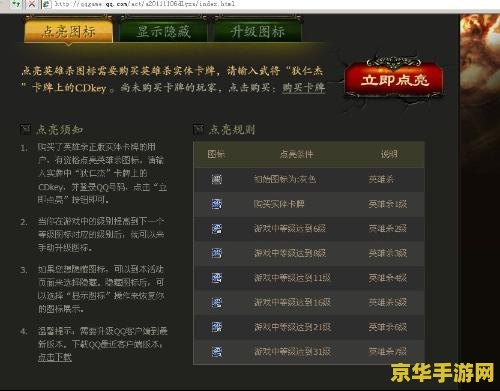 英雄联盟重开是怎么回事 英雄联盟重开机制解析