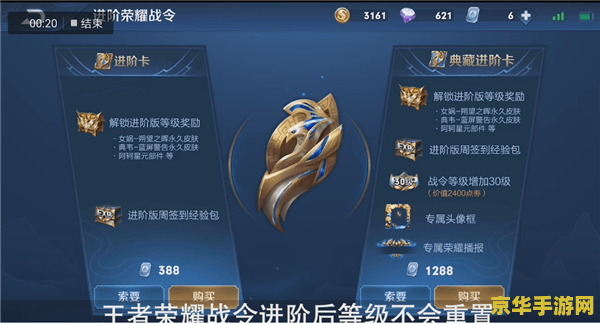 王者荣耀香香带什么 王者荣耀孙尚香带什么铭文最厉害？