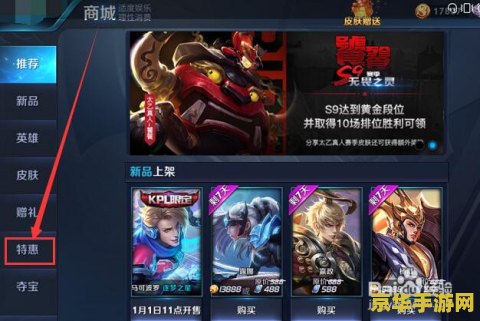有什么游戏比王者荣耀好玩 探索更多精彩：比王者荣耀更好玩的游戏