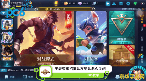 英雄联盟里的图标怎么弄 英雄联盟里的图标获取与使用指南