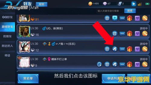 王者荣耀微信能领什么福利 王者荣耀微信福利全攻略**