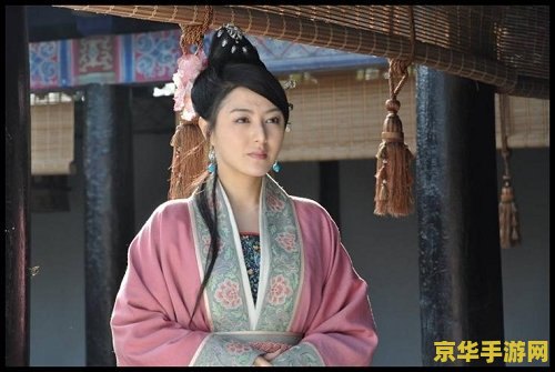 新水浒 阎婆惜