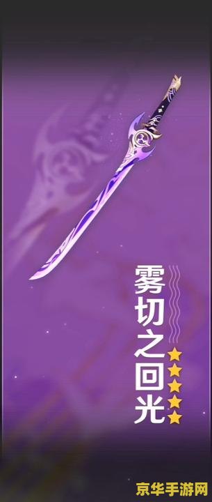 原神草神眷属叫什么