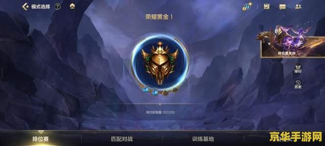 英雄联盟重开是怎么回事 英雄联盟重开机制解析