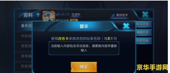 英雄联盟手游劫伤害低？深入解析原因与解决方案