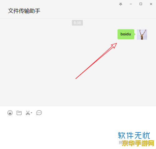 王者荣耀中如何输入空格 如何在王者荣耀中输入空格