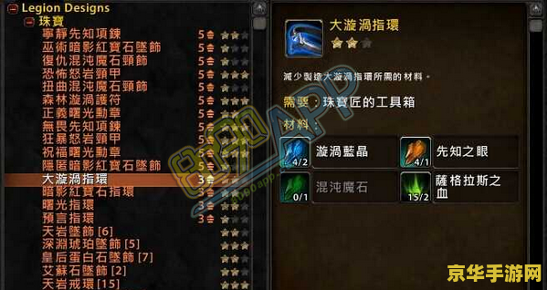 洛克王国暗黑宠物基地