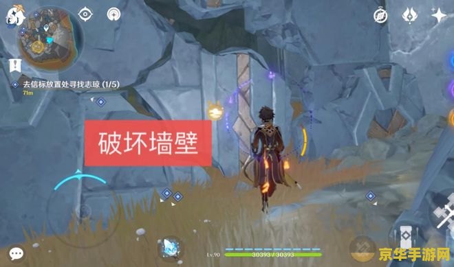 原神层岩巨渊石珀：深度解析与游戏攻略