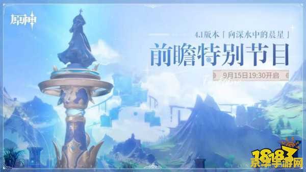 原神官方版本是哪个？