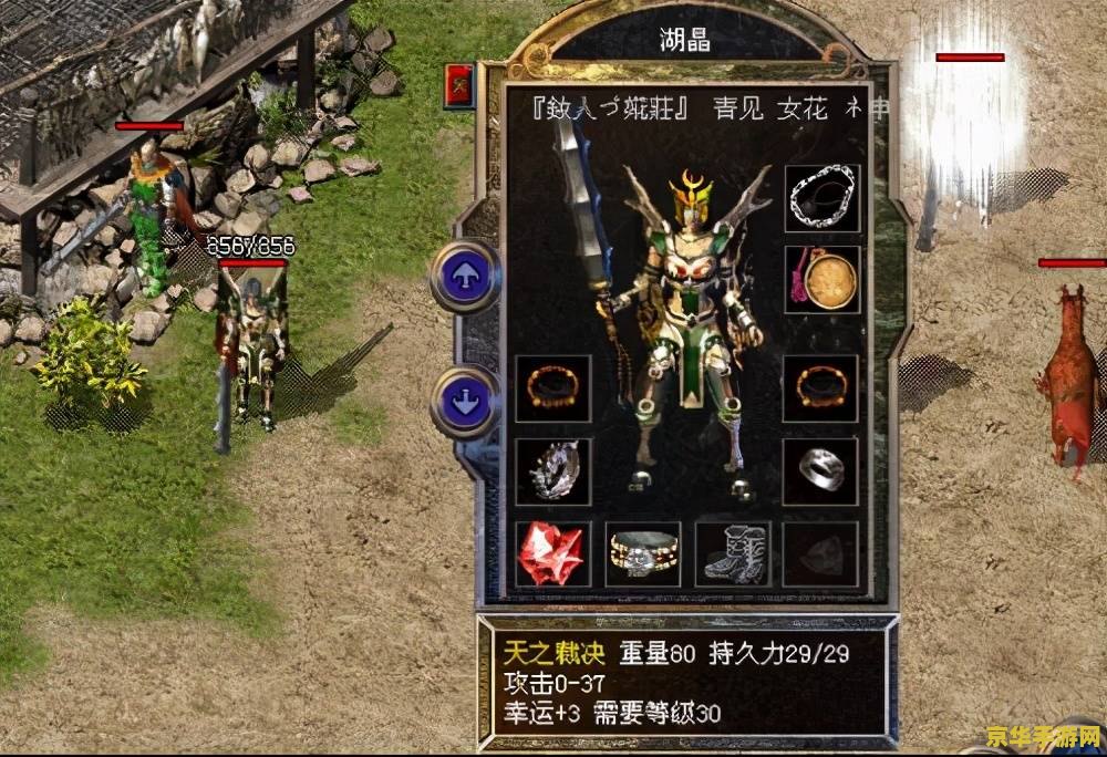 闪电十一人go3 闪电十一人Go3：未来足球的挑战与机遇
