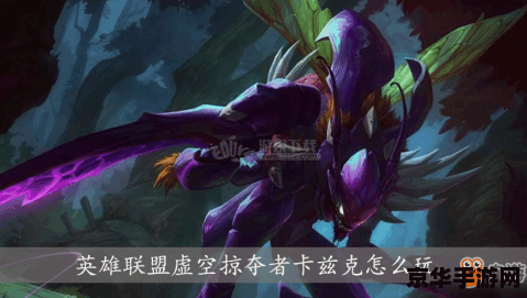 英雄联盟赵信语录 英雄联盟赵信：无畏先锋，铁血战魂