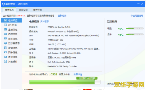 英雄联盟卡在图标进不去：问题原因与解决方案