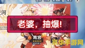 淘宝原神自抽号