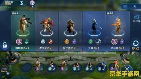 英雄杀墨子：智慧与策略的完美融合