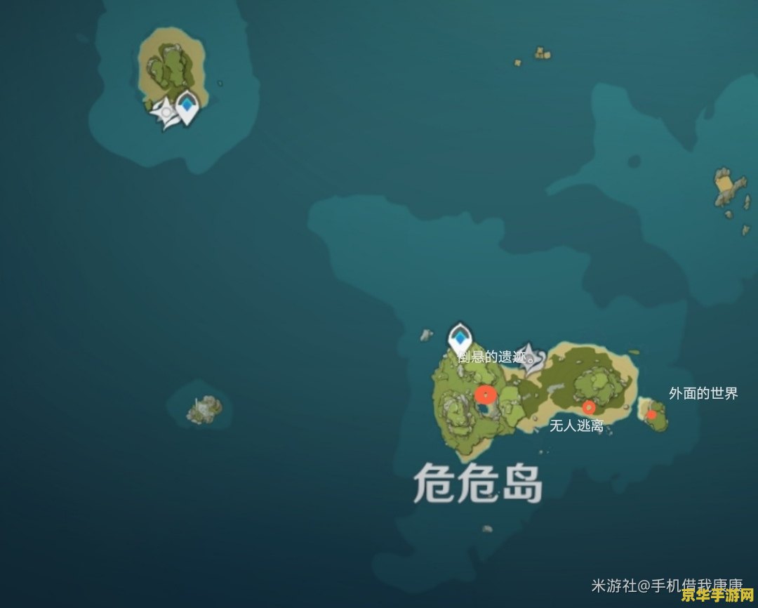 原神海螺采集路线