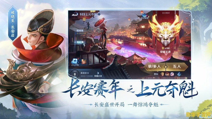 英雄联盟英雄大小排行