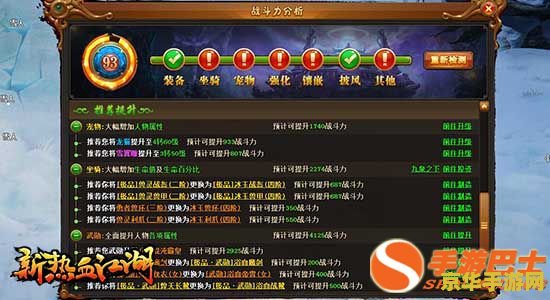 原神四个勘测信标分别放在哪